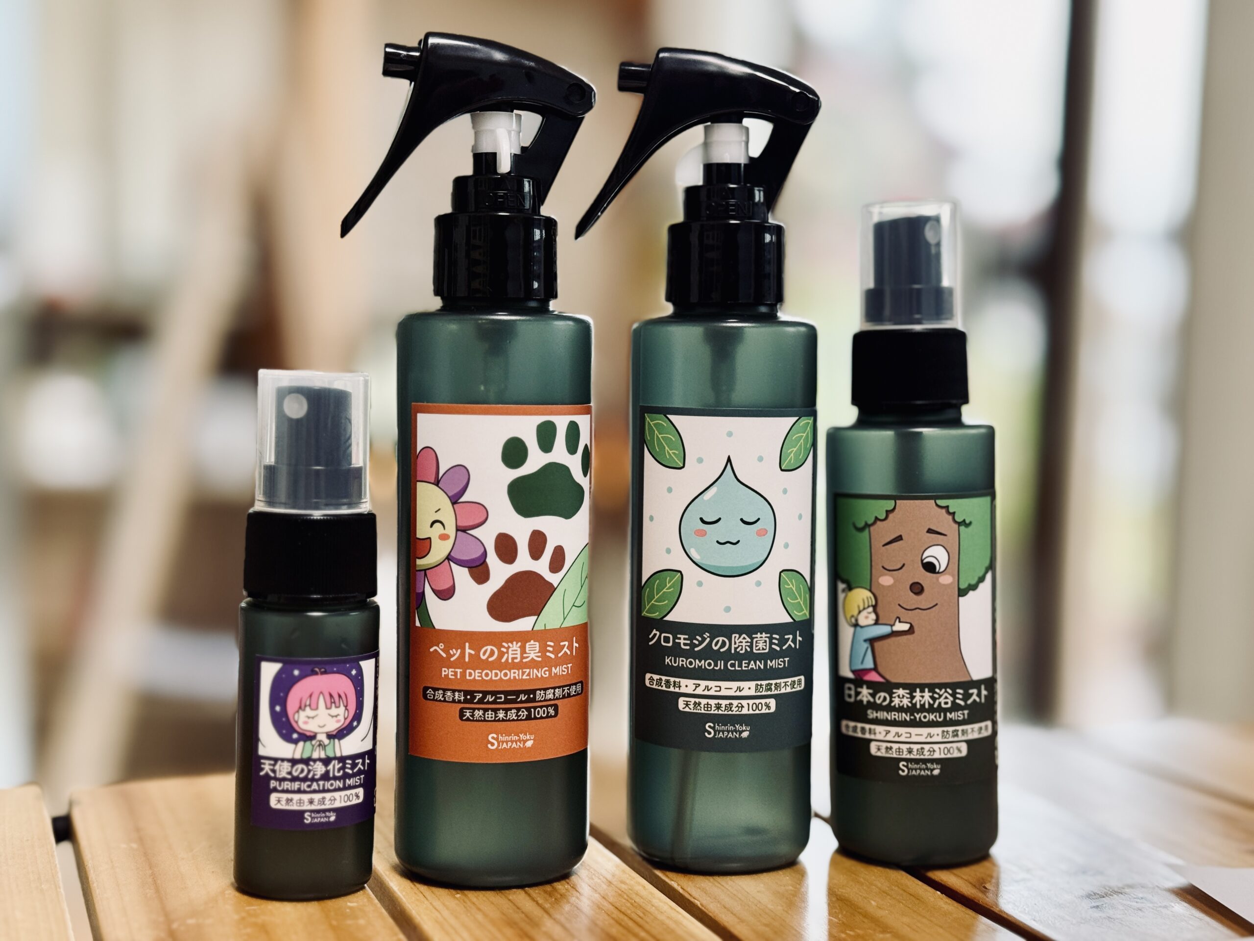 森林浴ジャパンの家庭用製品